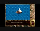 英雄伝説Ⅳ_朱紅い雫（WindowsXp,Vista版）20