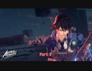 【Switch】ASTRAL CHAIN をやる Part 3【初見】