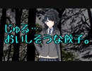 イルミネーションクトゥルフスターズ　part7
