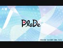 PlaDe - A案 / A plan 【J-POP】