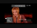 【超実況】FINAL FANTASY VIII Remastered　part2