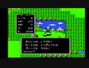 ドラゴンクエスト全裸レベル上げ　レベル6から7