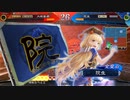 三国志大戦４　全鈴快進撃　元快進撃使いのアガキ大戦３０