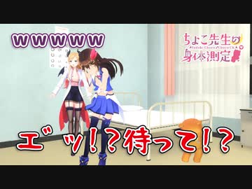 ちょこ先生のフリに最凶のジェスチャーで相対するそら先輩