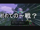 ３グダグダドラクエ11S実況第３回目　悪戯っ子世に憚る？