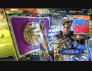 【三国志大戦5】駄君主がケニアで遊ぶそうです861