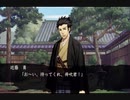 【実況】ただの夢女が薄桜鬼黎明録名残り草やってみた 芹沢さんルート編　part11【にそみ】