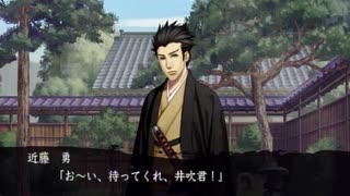 人気の 薄桜鬼黎明録名残り草 動画 47本 ニコニコ動画