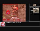 Ultimate DOOM RTA 25分19秒