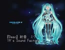 【はるおくん】 Dear【歌ってみた】　