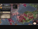【Crusader Kings2】アレラーミチ家の歴史 Part79