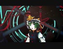 『東方MMDダンス』　映姫様で『ゴーストルール』