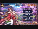 【雀魂】その１４　段位戦【操作の解説動画】