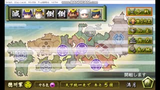 【ぱわぱわ】実況パワフルプロ野球 HDコレクション 戦国時代編 EP2