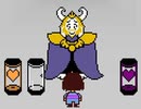 【祝50作品目実況】自由気ままな『UNDERTALE』の初見実況放浪記　Part15