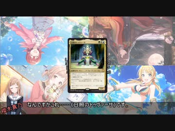 【アイマス×MTG】シャイニーコマンダー#7
