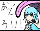 【東方手書き劇場】わらしべ小傘
