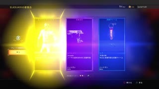 【COD：BO4】66連ガチャ