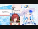 アンジュに色目を使うリゼと、リゼに「すっき」と言うアンジュ