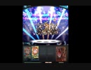 グラブル×ラブライブ！　コラボ「ソラノトビラ」＃2年生フェイトエピソード