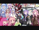 【EXVS2】もっと割り切ったゆかりさんたち【ハイネ専用グフイグナイテッド視点】