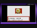 あまり時間のない男がポケモンカードGB2を実況プレイ【Part14】