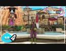 【switch】ドラゴンクエストXI　過ぎ去りし時を求めて S【体験版＃4】
