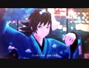 【鬼滅のMMD】宵々古今（冨岡義勇）