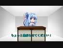 【VOICEROID劇場】ちょっと愚痴らせてください！