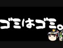 韓国はちゃんと「叩いてあげないと」ダメでしょ？