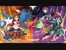 【ポケモンUSM】強者に打ち克つ最強実況者全力決定戦【vsライバロリ】
