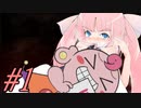 1part【ゆきゆきてモンスター軍  実況プレイ】ヒェアヒェア！