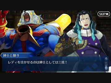 【幕間の物語(選択肢差分有り)】ニコラ・テスラ【人類神話・雷電降臨】