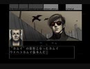 【シルバー事件】いまさらPS1のゲームで遊ぼう！【実況プレイ】part42