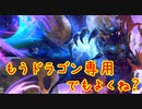 【シャドウバース】なんだかんだサタンが結論なのではなかろうか。