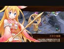 硝煙纏いし三世の縁_絶弐難全蔵【素★5以下_平均59.1】