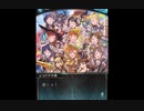 グラブル×ラブライブ！　コラボ「ソラノトビラ」＃3年生フェイトエピソード
