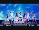 ラブライブ！サンシャイン!! Aqours 4th LoveLive! ～Sailing to the Sunshine～ Blu-ray＆DVD【ダイジェスト】