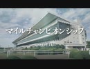 【ウイニングポスト9】#102 ライバルいないと楽勝だわ