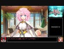 【千年戦争アイギス】９９％戦争Alice【ゆっくり実況】Part13