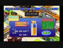 【イイ男♂の実況】ザ・ファミレス　part50