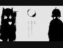 突然ですが、スロウダウナーを歌ってみます【がな×ありうど】