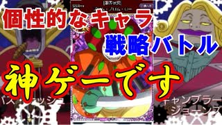 からくりサーカスのキャラが総出演！さぁ君もいっしょに舞台に上がろう！君の開幕ベルはけたたましく鳴り響いている！からくりサーカス 〜Larmes d’un Clown〜実況その２２