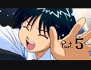 特急列車でも恋がしたい男　Part.5