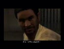 【PS2】TRUE CRIME NYC ストーリーヘタレプレイ　PART7