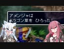 【風来のシレン2】茜とあかりの のんびりお城作り part3【VOICEROID実況】