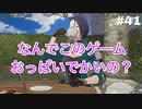 【実況】ファイアーエムブレム風花雪月part41