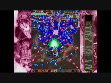 PS2 DoDonPachi DaiOuJou (part 10 of 18) ( Leinyan Type B Controller 2P)
