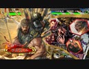 【ﾍﾀﾚ】三国志大戦4Ver.2.5.1D【サテライト】138回