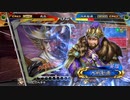 【三国志大戦5】駄君主がケニアで遊ぶそうです864